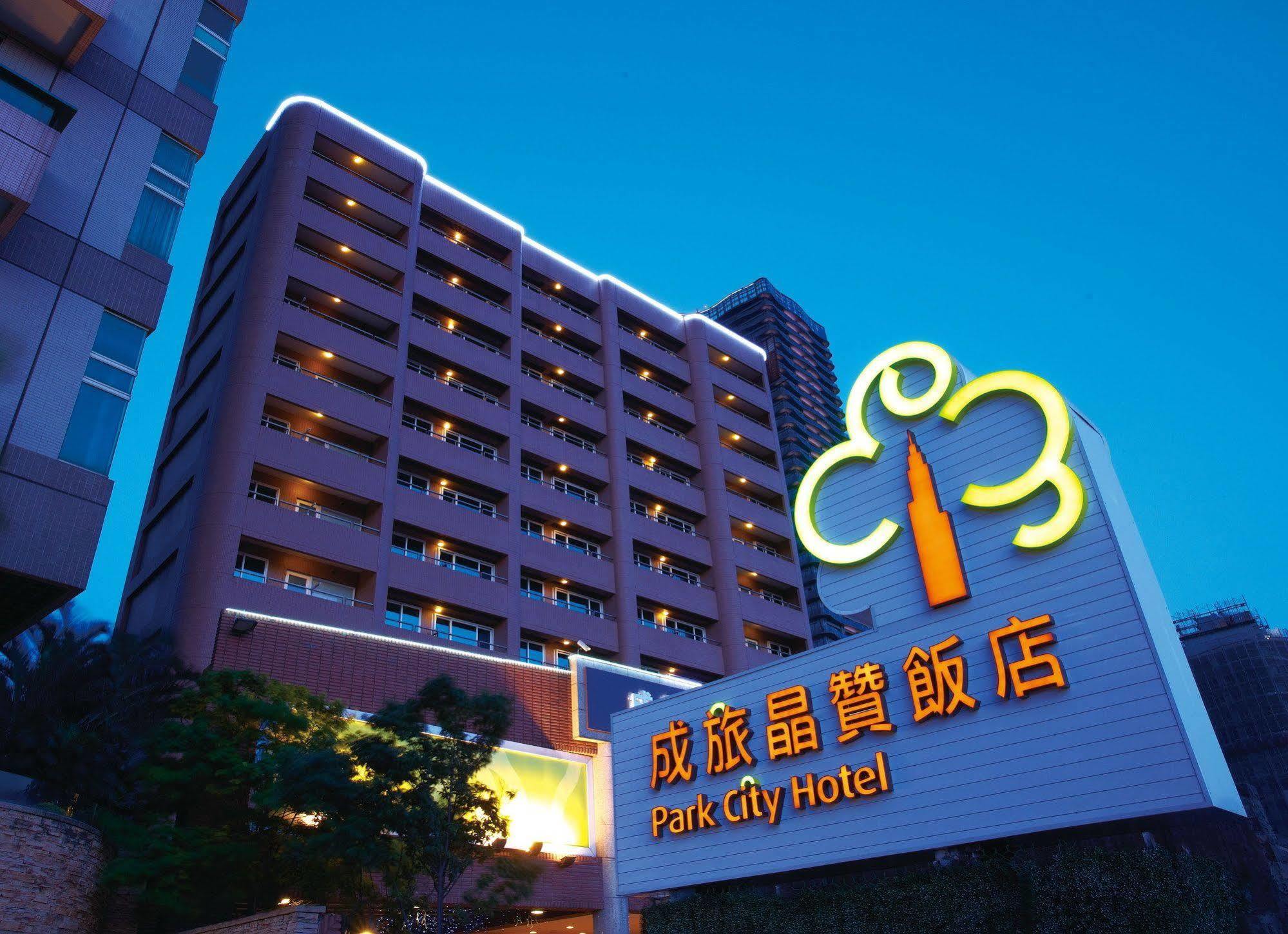 Park City Hotel - Tamsui Taipei Eksteriør billede